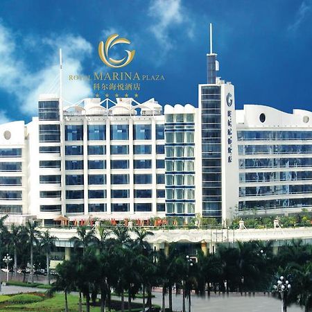 รอยัล มาริน่า พลาซ่า โฮเต็ล Hotel กวางโจว ภายนอก รูปภาพ