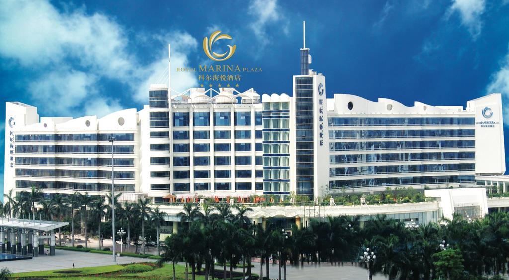 รอยัล มาริน่า พลาซ่า โฮเต็ล Hotel กวางโจว ภายนอก รูปภาพ